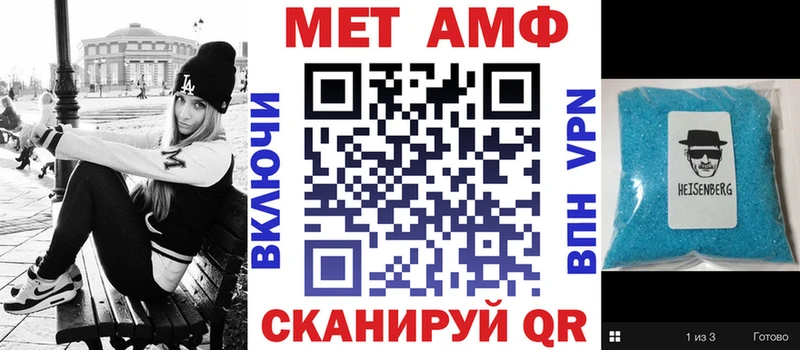купить Абинск это телеграм Amphetamine 98%