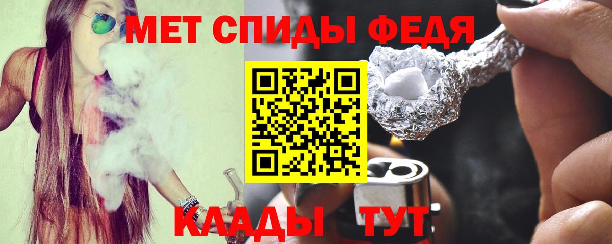 Абинск  АМФ Premium  Вход с VPN  АМФ  Amphetamine 98% 