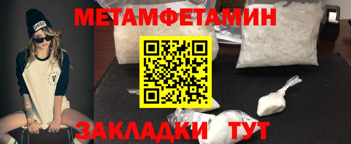 АМФ 97%  Вход с VPN  АМФЕТАМИН  Абинск 