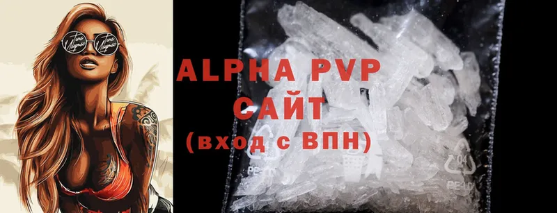 A-PVP крисы CK  Абинск 