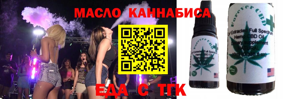 Canna-Cookies конопля Абинск