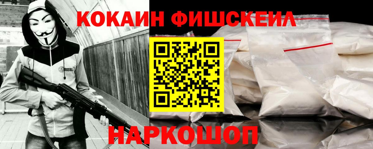 COCAIN Боливия Абинск