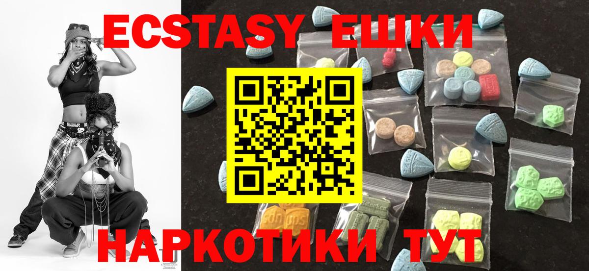 мега как войти  Ecstasy MDMA  где найти   Экстази Punisher  Абинск  ЭКСТАЗИ 