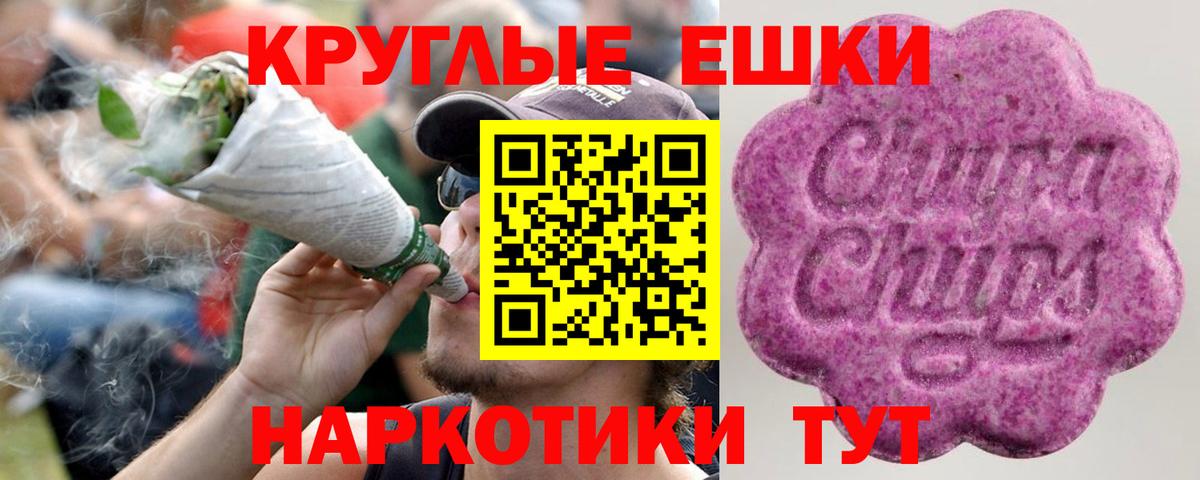 ЭКСТАЗИ Punisher  XTC  Абинск  продажа наркотиков  Вход с VPN  ЭКСТАЗИ 300 mg 