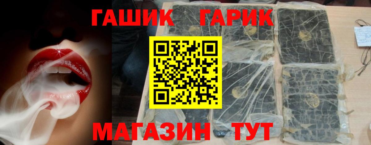 Меф МЯУ МЯУ   МДМА  Абинск  АМФ   Меф кристаллы  ГАШ  Кокаин 