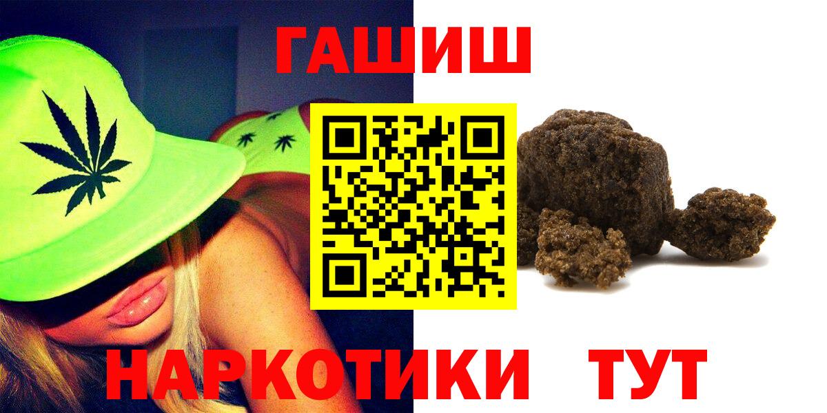 закладки  Вход с VPN  Гашиш Premium  Абинск  ГАШ гашик 
