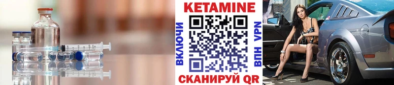ОМГ ОМГ рабочий сайт  Абинск  Кетамин VHQ 