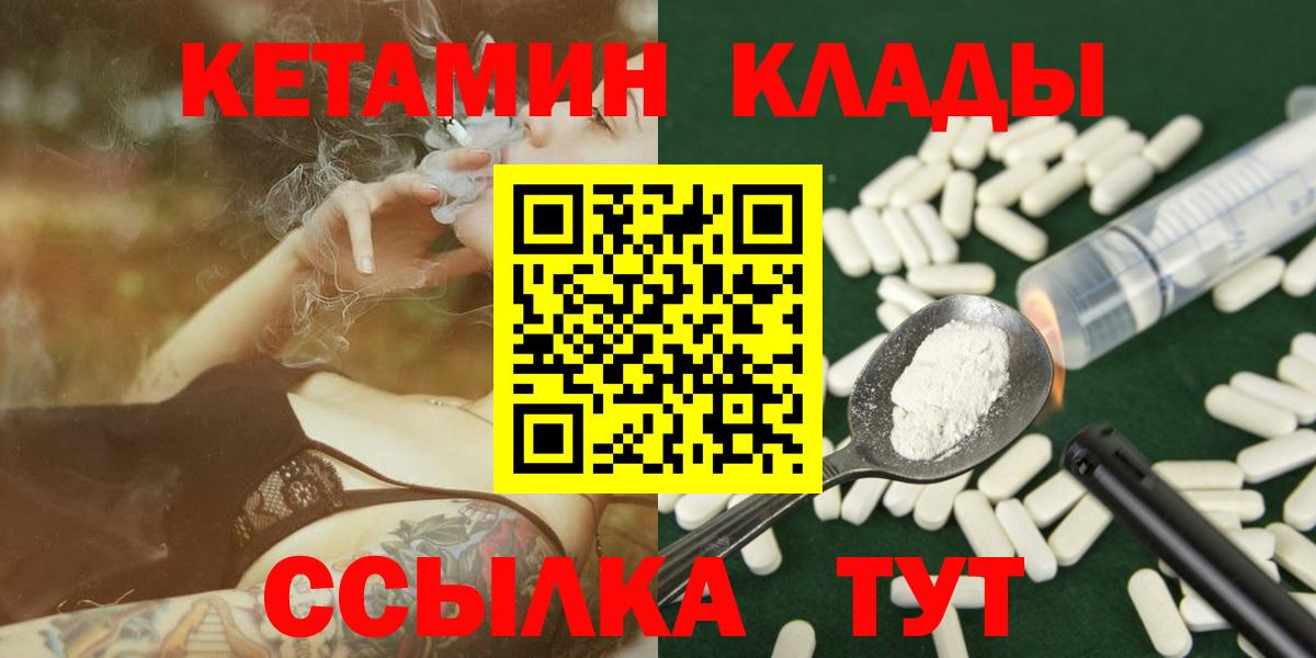 Кетамин ketamine  Абинск  Кетамин VHQ 