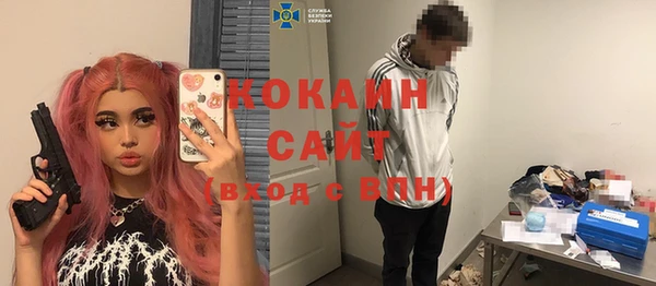 мефедрон Пересвет
