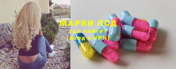 первитин Осинники