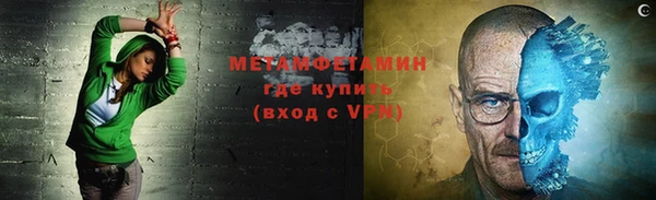 спайс Видное