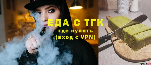 мефедрон Пересвет