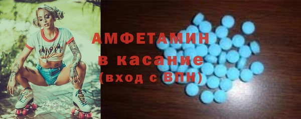 стафф Осташков