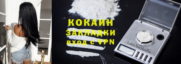 не бодяженный Пестово