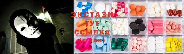 эйфоретик Переславль-Залесский