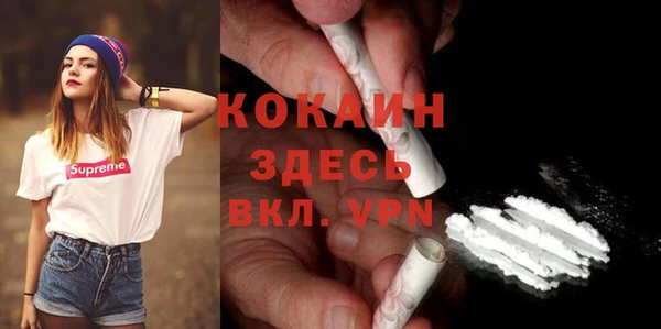 MESCALINE Весьегонск
