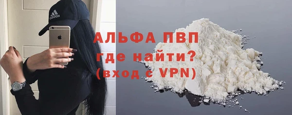 мефедрон Пересвет