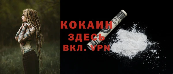 мефедрон Пересвет