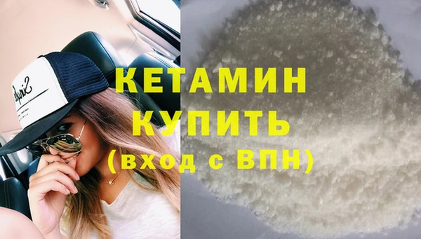первитин Осинники