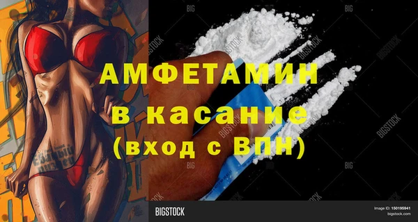стафф Осташков