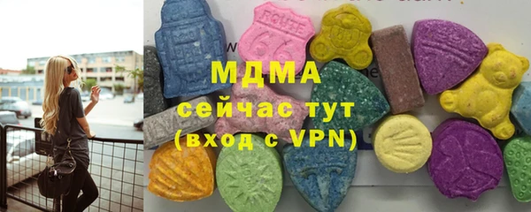 стафф Осташков