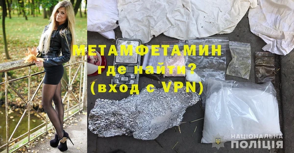 стафф Осташков