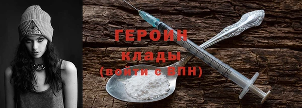 ГАЛЛЮЦИНОГЕННЫЕ ГРИБЫ Остров