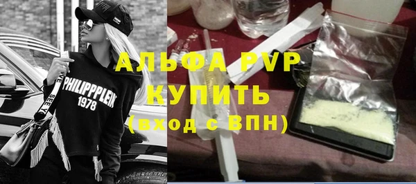 эйфоретик Переславль-Залесский