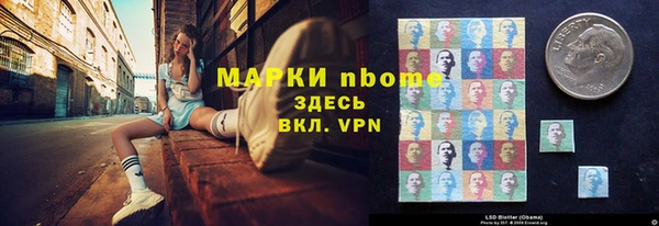 первитин Осинники