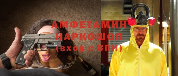 эйфоретик Переславль-Залесский