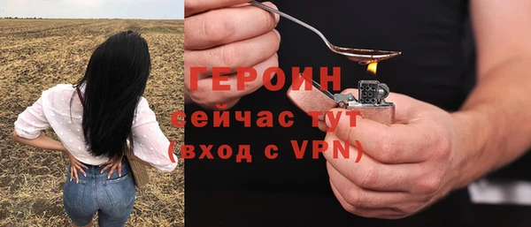 стафф Осташков