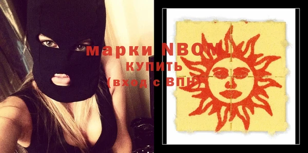 первитин Осинники