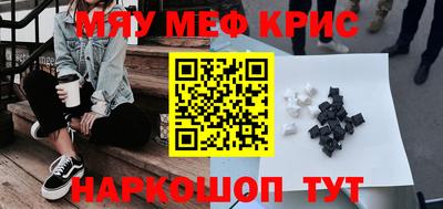 кокаин перу Абинск