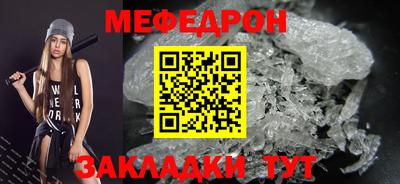 прущий лед Волжск