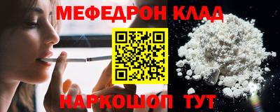 стафф Волгодонск