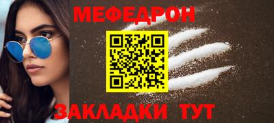 молекула духа Абакан