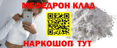 молекула духа Абакан