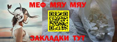 прущий лед Волжск