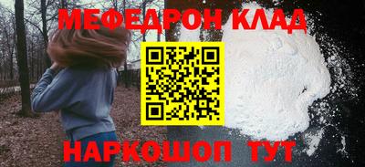 молекула духа Абакан