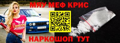 стафф Волгодонск