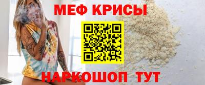 молекула духа Абакан