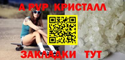 молекула духа Абакан