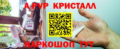 молекула духа Абакан