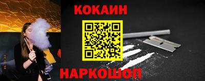 стафф Волгодонск