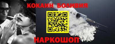 молекула духа Абакан