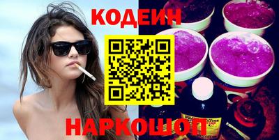 ПСИЛОЦИБИНОВЫЕ ГРИБЫ Азнакаево