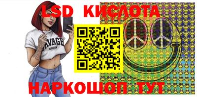 стафф Волгодонск