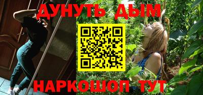 стафф Волгодонск