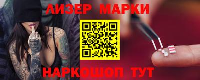 молекула духа Абакан