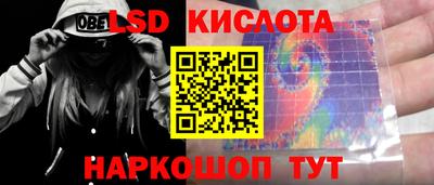 кокаин перу Абинск